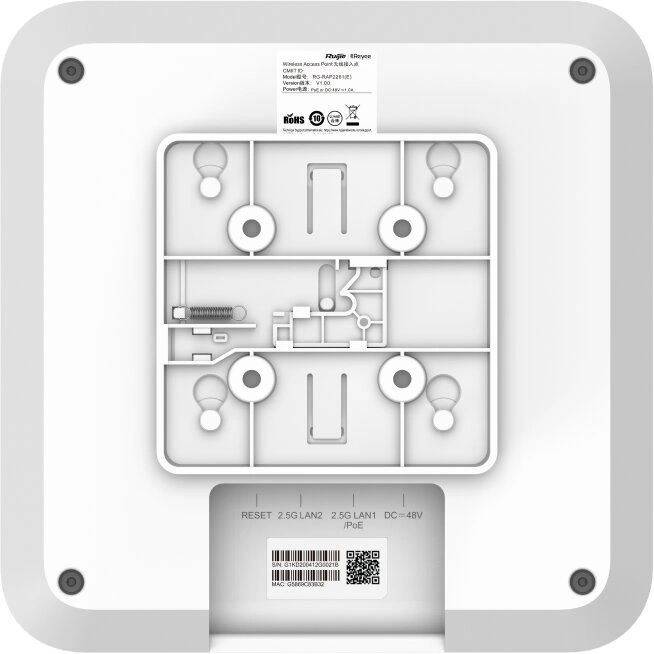 Reyee RG-RAP2260(H)