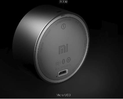 Xiaomi Mi Bluetooth Speaker Mini