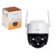 Dahua IMOU Cruiser SE, 3,6mm, 4 Mpix (IPC-S41FP)