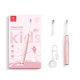 Oclean Kids, Pink