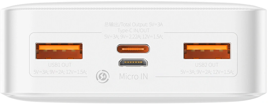 Baseus powerbank Bipow, 20000mAh, 20W, bílá