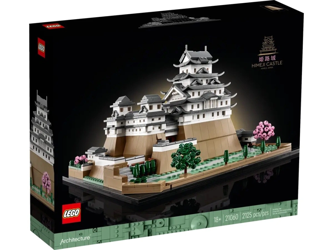 LEGO Architecture 21060 