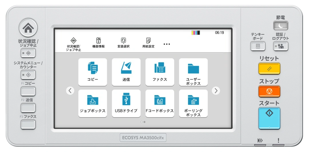 KYOCERA MA3500cifx