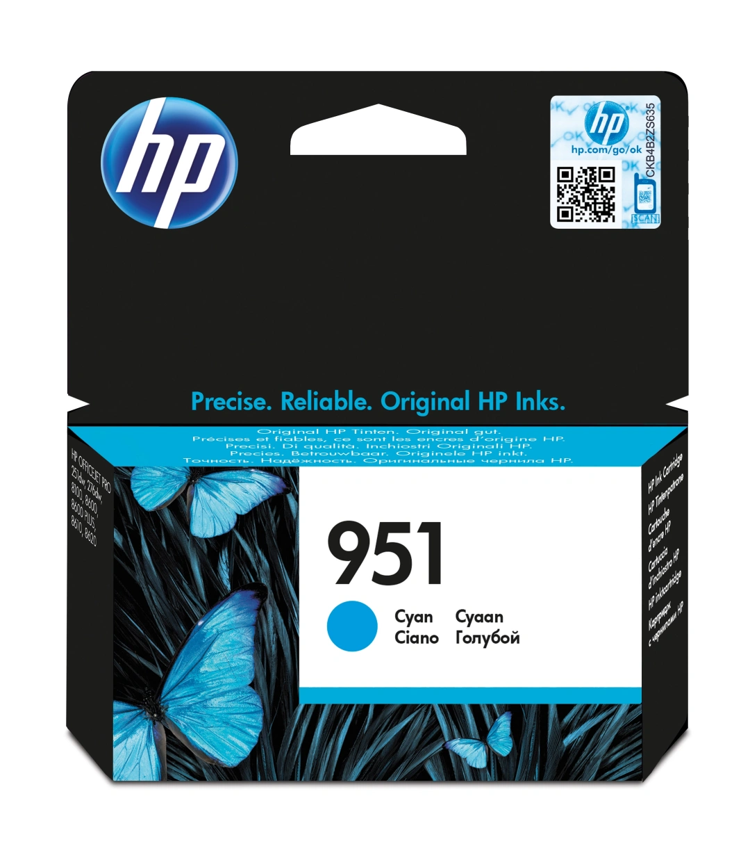 HP 951 (CN050AE)