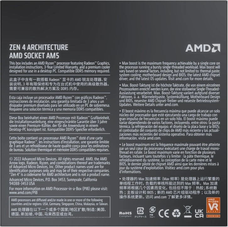 AMD Ryzen 9 7900 (100-100000590BOX)