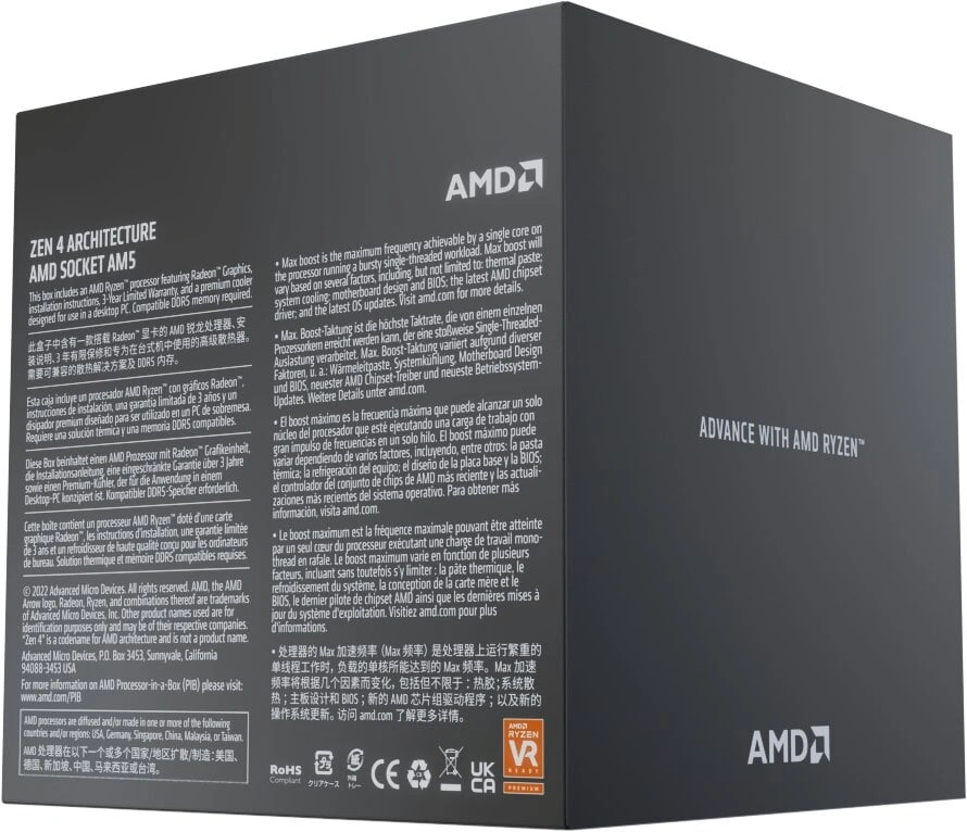 AMD Ryzen 9 7900 (100-100000590BOX)