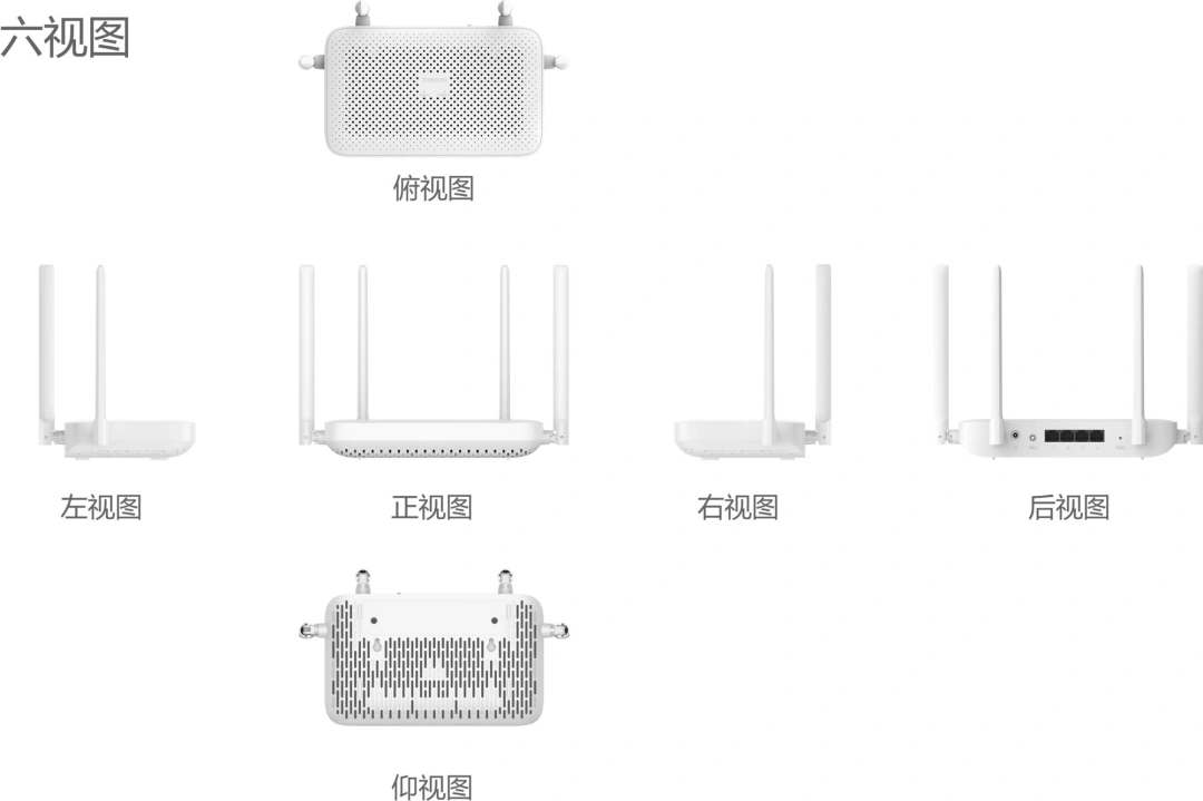 Xiaomi Router AX1500