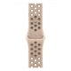 Watch Acc/42/Desert Stone Nike Sport Band - M/L