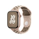 Watch Acc/42/Desert Stone Nike Sport Band - M/L